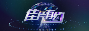 现场实际性爱